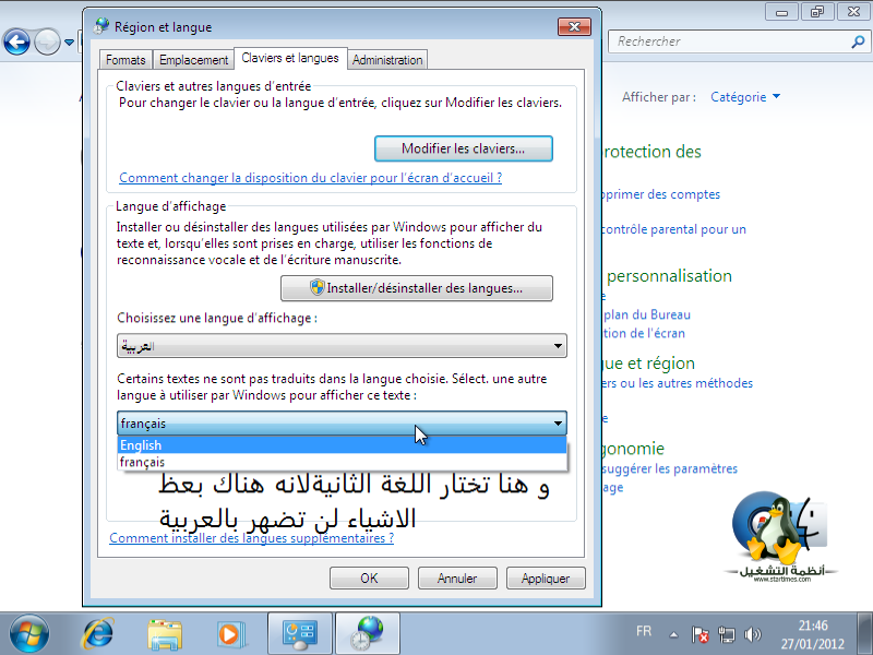 "حزمة اللغات لل Windows 7 اكثر من 30 لغة وبروابط مباشرة من الموقع الرسمي" C9