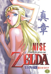 NISE Zelda no Densetsu Shinshou