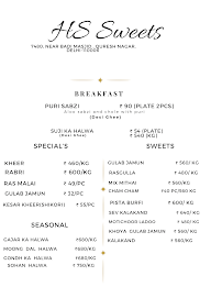 HS Sweets menu 3