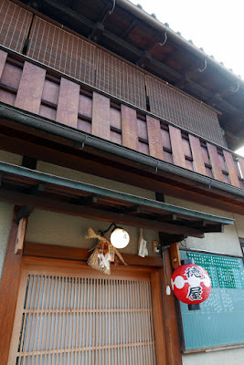 Walking the streets of Gion in Kyoto during the day - Hanamikoji Dori, the geisha district of on Hanamikoji Street