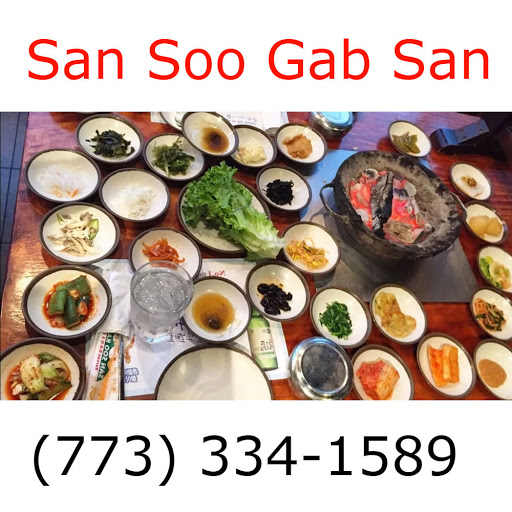San Soo Gab San logo