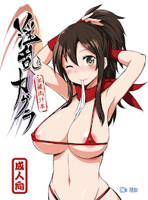 Debauchery Kagura – Hanzo Orgy Book