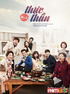 Phim Thực Thần 2 - Let's Eat Season 2 (2015)