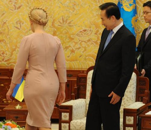 UKRAINE