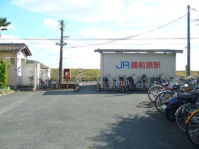 파일:external/upload.wikimedia.org/640px-Bizen-Hara_stn_1.jpg