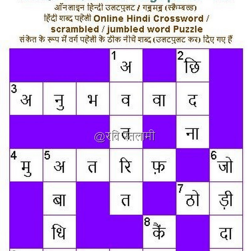 हल 797