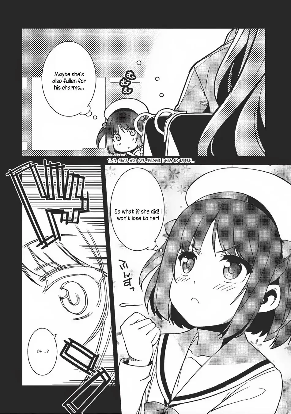 Seirei Gensouki Page 4