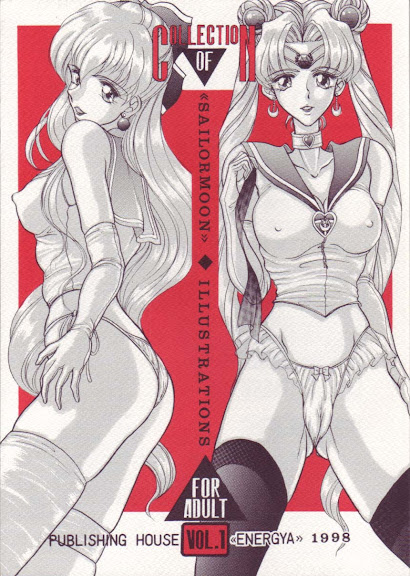 COLLECTION OF -SAILORMOON- ILLUSTRATIONS FOR ADULT Vol.1