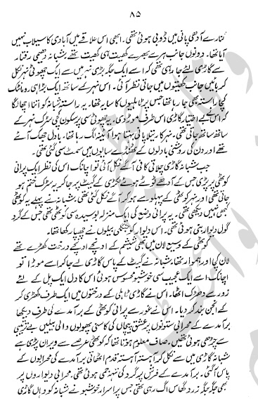Khizan