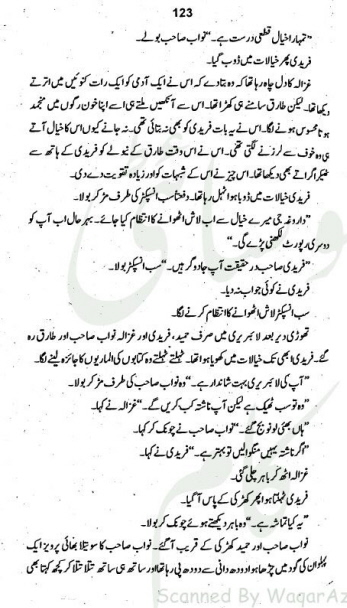 "Fareedi