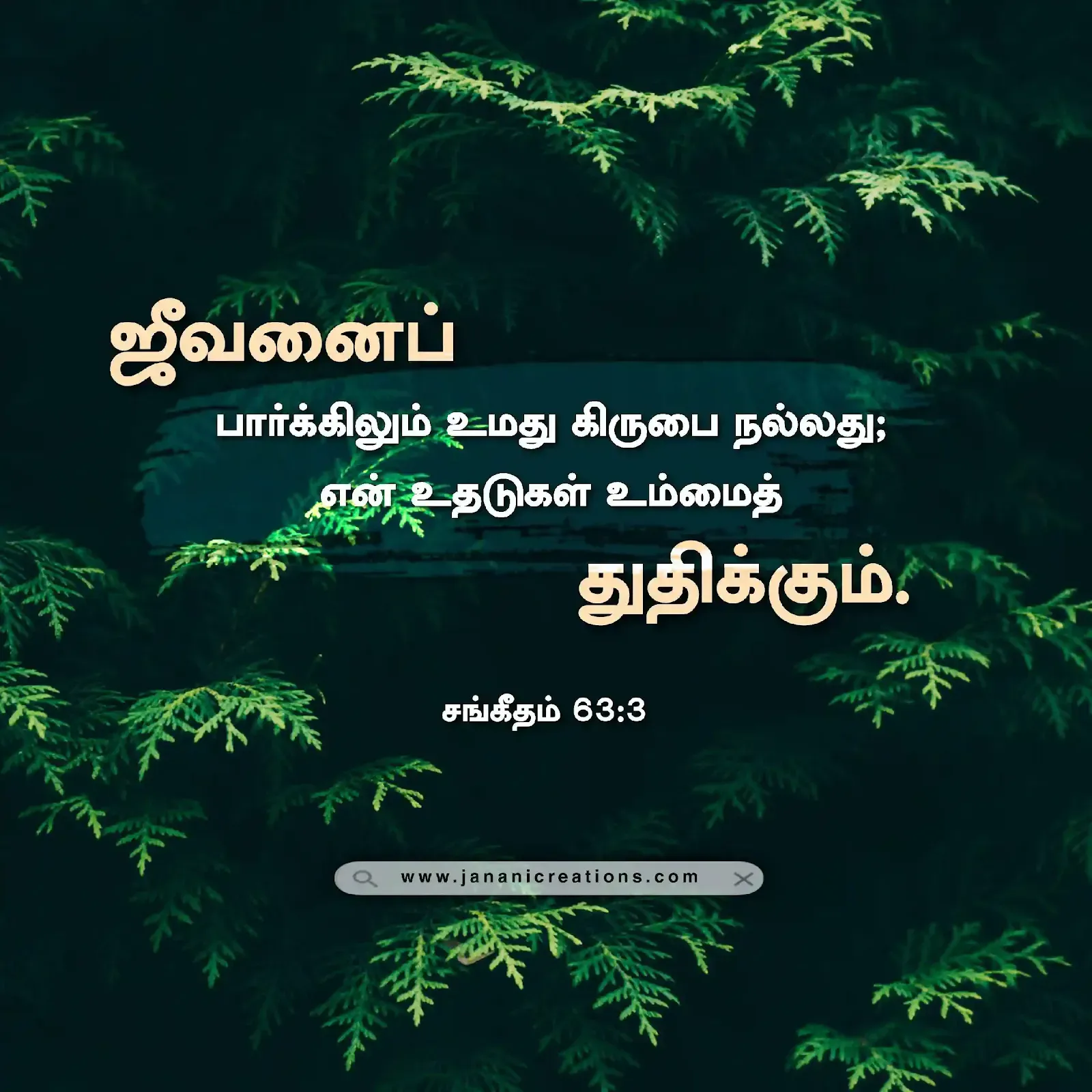 tamil bible image