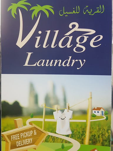 Village Laundry, Shop # 1,Lavender 1, Emirates Gardens - Dubai - United Arab Emirates, Laundry Service, state Dubai