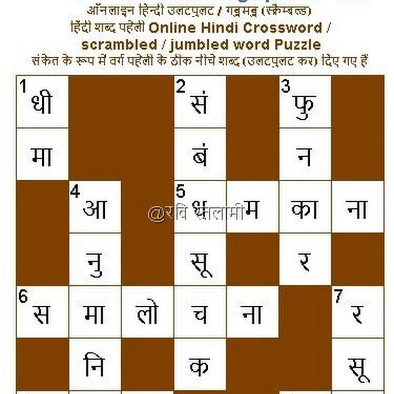 हल 786