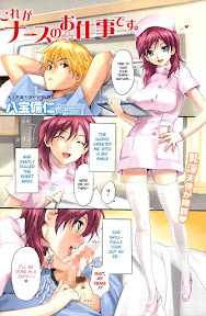 Kore ga Nurse no Oshitgoto desu. | It’s a Nurse’s Job.