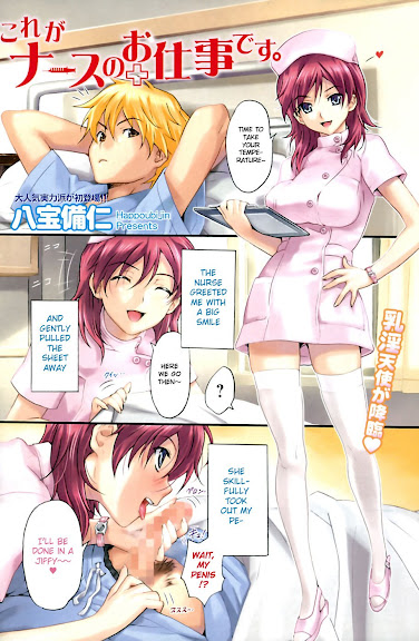 Kore ga Nurse no Oshitgoto desu. | It’s a Nurse’s Job.