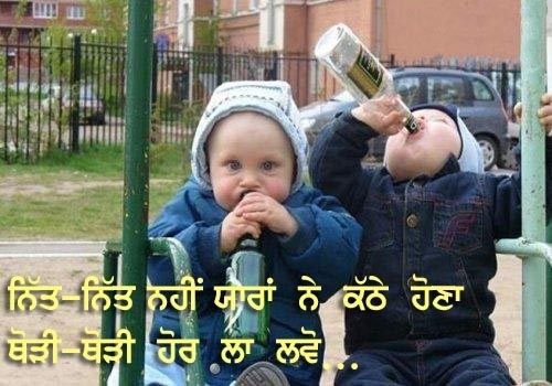 Punjabi Pics 2023 punjabi pics