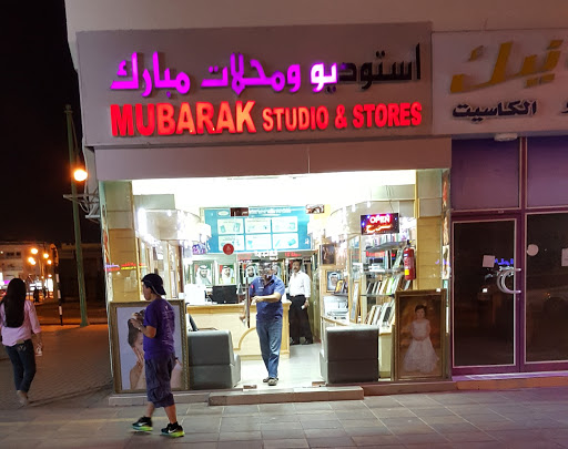 Mubarak Studio & Stores, Al Ain - United Arab Emirates, Photographer, state Abu Dhabi