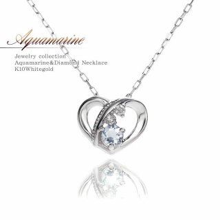 3月誕生石のプレゼント K10WG 3月の誕生石 アクアマリン&ダイヤモンド 