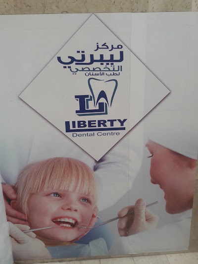 Photos of LIBERTY DENTAL CENTRE