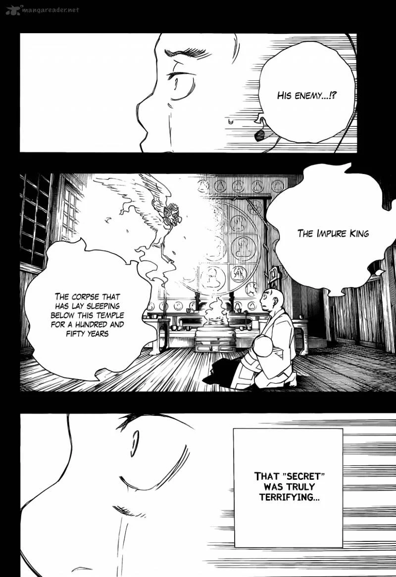 Blue Exorcist Page 3