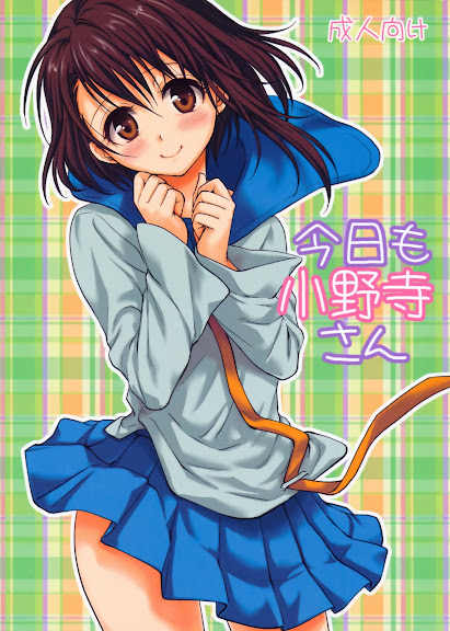 Kyou Mo Onodera-san