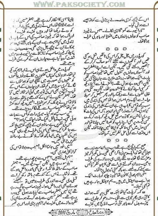 "Sultanat