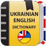 Ukrainian-English  dictionary icon