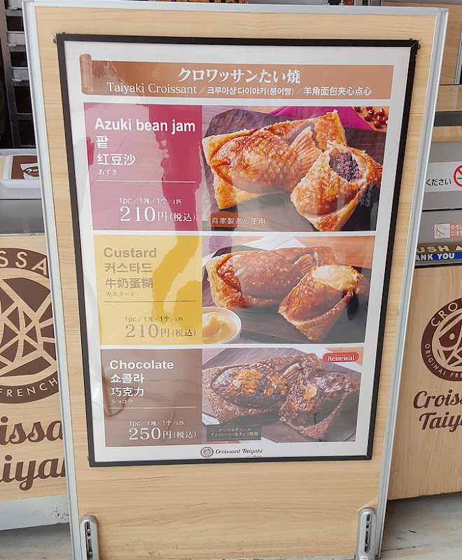 photo of the menu