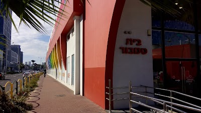 Photos of Police Yarkon Station