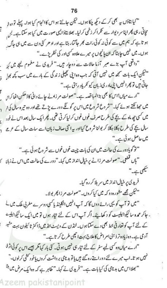 "Shahi
