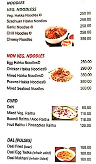 Sher-A-Punjab menu 1