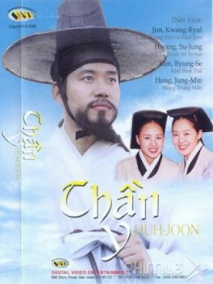 Movie The Legendary Doctor - Huh Joon | Thần Y Huh Joon (1999)