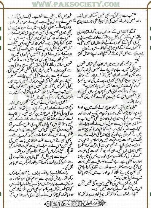 "Sultanat