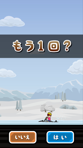 トニーくんのターザンジャンプ Apk Mod 3 2 Unlimited Money Crack Games Download Latest For Android Androidhappymod