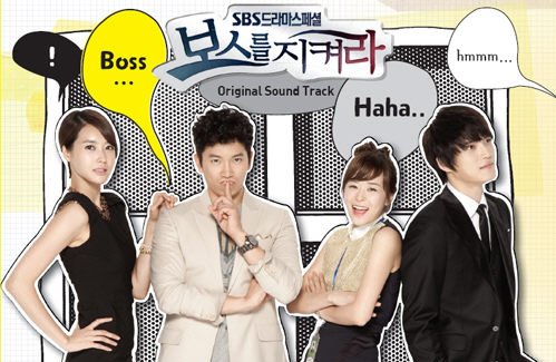 "Protect the Boss" Reportaje Especial de 110 minutos para mostrar Cuts y NG Jaeprotectngycuts