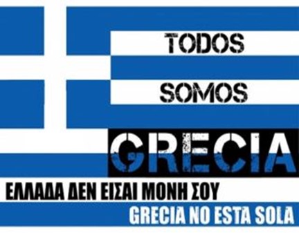 Grecia no está sola