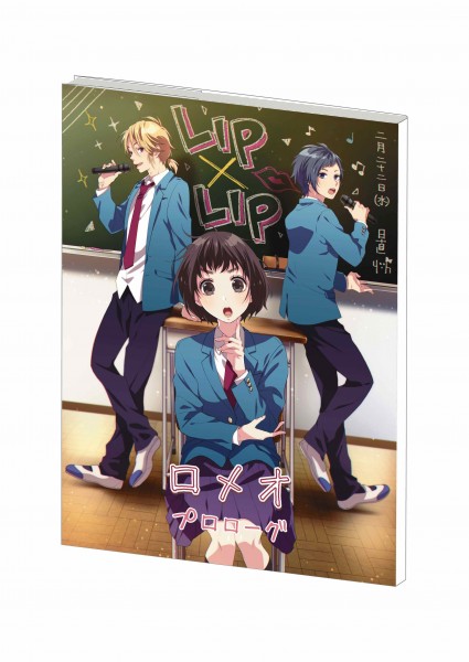 파일:external/honeyworks.jp/HW_4th_comic_mini-e1484097173273.jpg