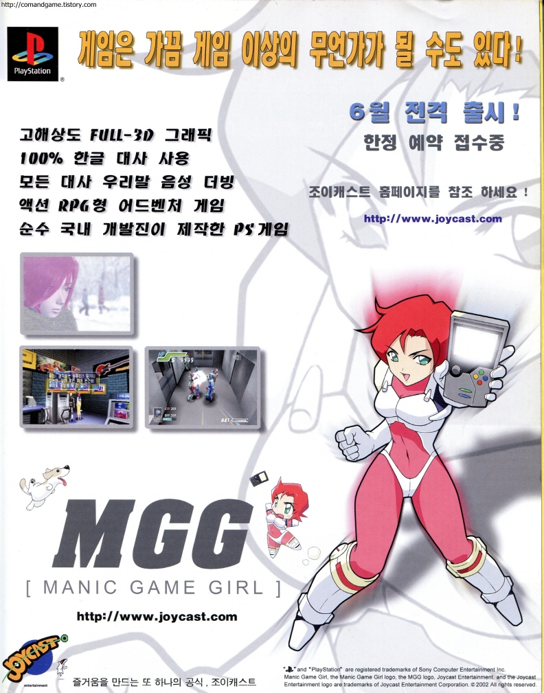 파일:external/s33.postimg.org/11_PS_Manic_game_girl.jpg