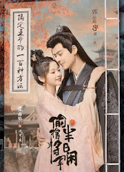 The Substitute Princess's Love China Web Drama