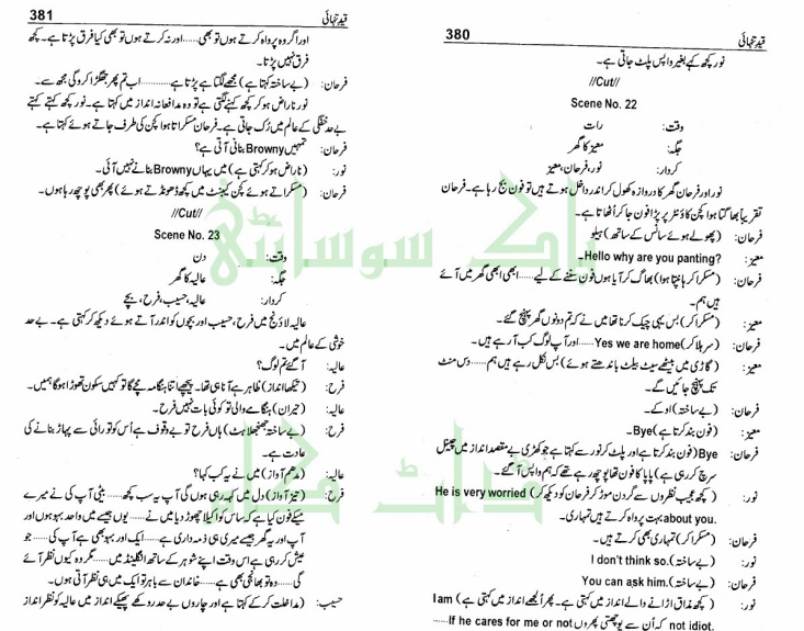 "Qaid