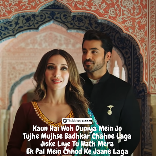 Meri Tarah Lyrics Quotes