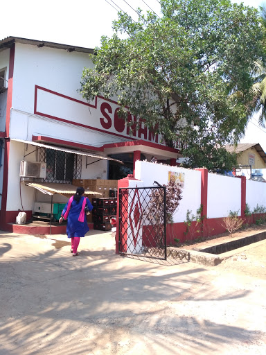 Sonam Industries, 21, Betim–Verem–Saligao Rd, Saligao, Pilerne, Pilerne Industrial Estates, Goa 403511, India, Dessert_Shop, state GA