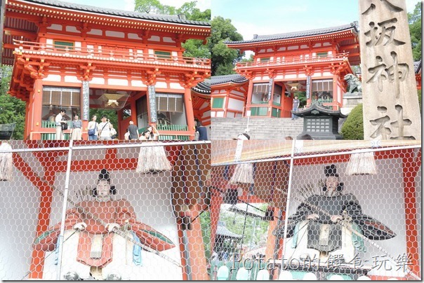 八阪神社