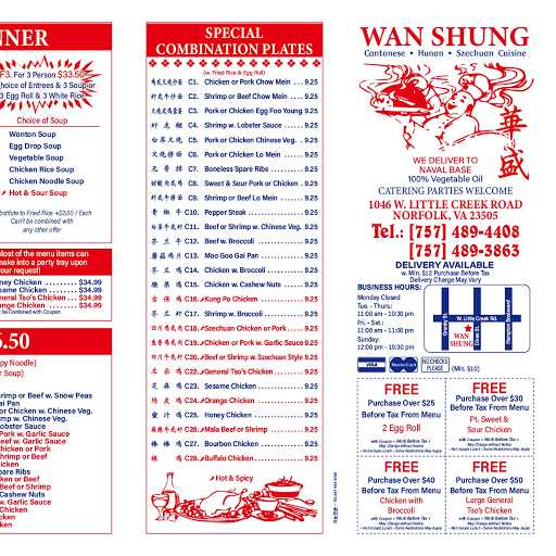 Wan Shung Chinese Restaurant logo