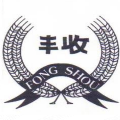 Chin. Ind. Restaurant FONG SHOU (Utrecht) logo