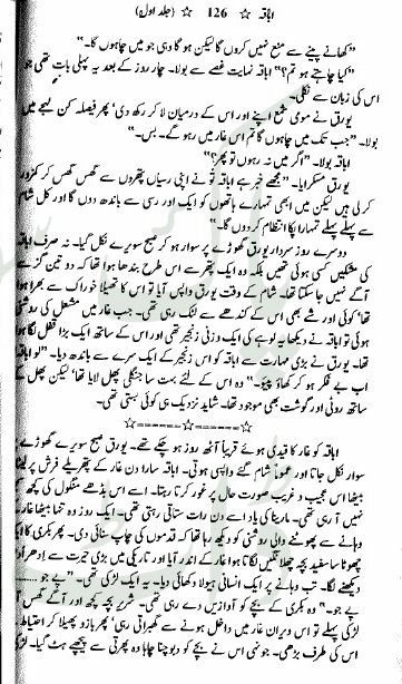 "Abaqa