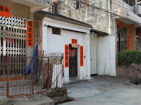 older building south of Jiaoqiao New Road (滘桥新路) in Yangjiang