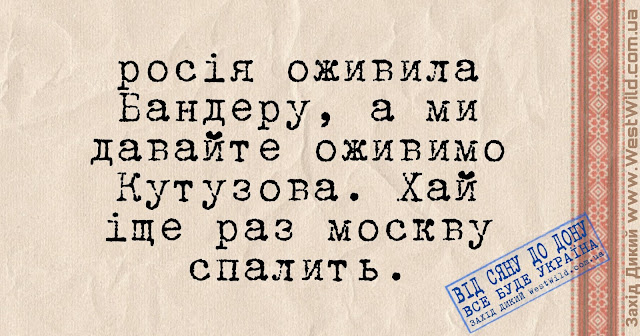 Нові українські анекдоти в картинках