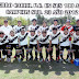 Ferro Carril Campeón Salteño 2012 en Sub 23