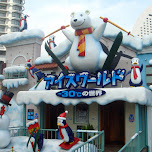 ice world yokohama in Yokohama, Japan 